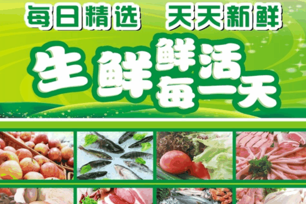 菜妈网加盟