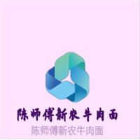 陈师傅新农牛肉面