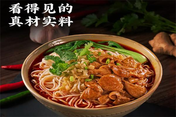 捞汁牛肉面