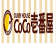 COCO壱番屋